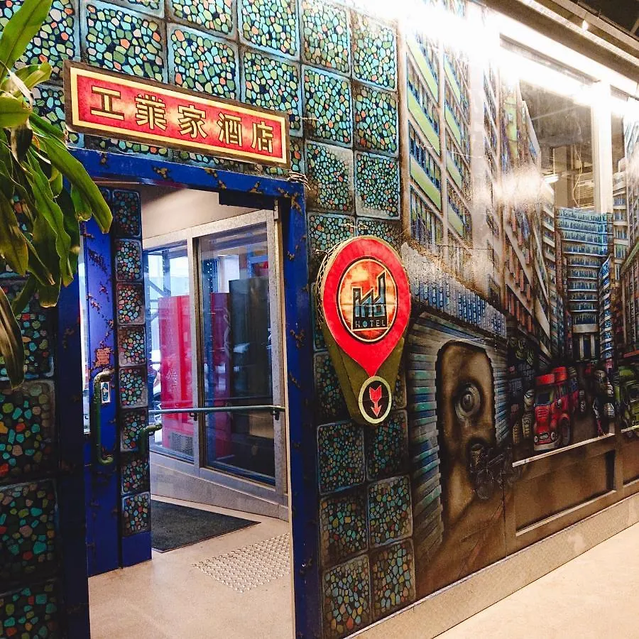 Ind Hotel Hong Kong