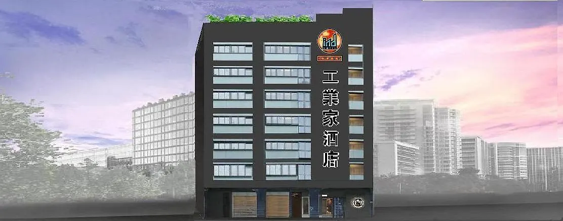 Ind Hotel Hong Kong